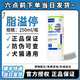 【防偽可查】維克藥浴Virbac派愈妥重度膿皮癥螨蟲派澳潔寵物藥浴香波真菌性皮膚病香波狗狗浴液香波 脂溢停-脂溢性皮炎