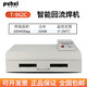 普惠科技普惠T962 T962A T962C回流焊小型紅外線(xiàn)智能回焊爐回流焊機 T962C