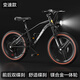 永久（FOREVER）兒童自行車(chē)6-12-15歲男女孩超輕減震中大童變速山地車(chē)20寸18 22寸 一體輪+7級變速 22寸 黑色