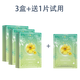 花肌漾洋甘菊舒潤養護面貼膜 H105*3盒+1片試用
