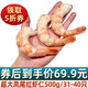 海鄉客鳳尾紅蝦仁 特大號蝦仁抽腸去蝦線(xiàn)大蝦去頭生鮮蝦類(lèi)冷凍海鮮水產(chǎn) 鳳尾紅蝦仁500g/31-40只