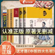 【完整無(wú)刪減】黃帝內經(jīng)原著(zhù)正版白話(huà)文圖解2024版中醫四大名著(zhù)全套原著(zhù)正版 金匱要略傷寒論中醫基礎理論皇帝八十一難經(jīng)彩圖版中醫書(shū)籍大全 中醫四大名著(zhù)全套6冊