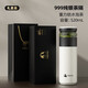 特美刻（TOMIC）保溫杯茶水分離旋薄陶瓷內(nèi)膽銀茶隔杯子水杯