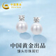 中國黃金 S925銀珍珠耳釘女時(shí)尚耳環(huán)墜首飾品生日情人節(jié)禮物送女友 【浪漫玫瑰禮盒】 *八倉發(fā)貨/極速送達(dá)