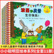 小小聰明豆 波西和皮普系列全套共11冊生日快樂兒童故事書閱讀繪本幼兒園0-1-2-3-6-8周歲一到三早教啟蒙益智圖畫親子寶寶睡前讀物 波西和皮普系列全套11冊