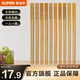 蘇泊爾（SUPOR）天然竹筷子家庭餐具套裝家用筷子一人一筷無漆無蠟無膠雕花楠竹筷 天然楠竹筷【10雙裝】