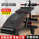 Boelter多功能仰臥板可折疊仰臥起坐輔助器健身器材家用運動(dòng)收腹機練腹肌 頂配 頭枕+拉繩+俯臥撐桿+助力器