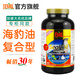 康加美（BILL）北極復(fù)合海豹油軟膠囊 含輔酶Q10 銀杏葉 大蒜素Seal Oil Complex 加拿大BILL復(fù)合海豹油軟膠囊(加強(qiáng)版)300粒