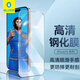 藍猩先生 適用蘋果15promax鋼化膜高清防指紋iphone15promax手機膜保護貼膜