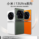 AOAP 適用小米13Ultra手機殼uitra至尊版鏡頭全包素皮腰線(xiàn)保護殼13u網(wǎng)紅推薦半包超薄輕奢商務(wù)個(gè)性硬殼 【胡楊綠】奢華腰線(xiàn) | 鏡頭全包 | 贈送貼膜 小米 13 Ultra