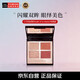 Charlotte TilburyCT四色眼影walkofnoshame吻痕盤5.2g粉棕色系百搭七夕禮物女男