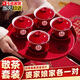 瑜品佳 結婚敬茶杯套裝改口敬酒茶喜杯套裝婚禮喜茶娘家陪嫁用品 茶杯套裝【敬茶杯4盞+托盤(pán)1個(gè)】