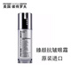 彼得羅夫【新日期】臻顏抗皺眼霜15ml 美國原裝進(jìn)口達(dá)23%勝肽淡化細(xì)紋緊致 一支15ml