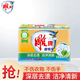 雕牌肥皂 透明皂 洗衣皂不傷衣物深層去漬不傷手無(wú)磷家用家庭裝 【深層去漬】202g*2塊（1組）