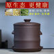 紫砂豆芽罐家用發(fā)豆芽神器全自動(dòng)豆芽機豆芽盆豆芽罐 小號 1-2人份帶紫砂底盤(pán)