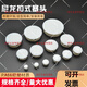 第鑫白色尼龍環(huán)保堵頭塑料孔塞遮丑蓋孔扣式塞蓋塞頭家具孔裝飾蓋圓形 開(kāi)孔8mm（10個(gè)裝）