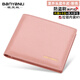 班亞奴錢(qián)包女士短款2025新款真皮錢(qián)夾小巧零錢(qián)包簡(jiǎn)約學(xué)生超薄折疊皮夾女 粉色（頭層牛皮）防盜刷
