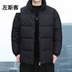 左斯客棉衣男冬季新款棉服韓版加厚棉襖羽潮牌絨服立領(lǐng)冬季男士襖子工裝 黑色 L