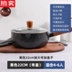 拓進德國進口品質(zhì)雪平鍋輔食麥飯石不粘湯鍋煎煮一體嬰兒小奶鍋一人食 22cm 【升級不粘】加大號加厚帶
