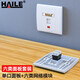 HAILE海樂(lè) 網(wǎng)絡(luò)面板套裝HT-861C6 單口面板+六類(lèi)網(wǎng)絡(luò)模塊