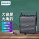 飛利浦SD50廣場(chǎng)舞音響小蜜蜂擴音器藍牙音箱戶(hù)外手提小型音響大音量教學(xué)導游會(huì )議 SD50音響+頭戴無(wú)線(xiàn)麥
