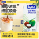 佳樂(lè )（kara） 印尼進(jìn)口純正椰漿 鮮椰漿椰汁椰奶生椰拿鐵西米露烘焙原料椰子水 佳樂(lè )純正椰漿1kg12盒整箱