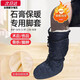 木可克克石膏鞋套 骨折腳套保暖加絨加厚腳部受傷鞋套防寒棉護腳踝冬季 一只裝-石膏鞋套-深藍色 35碼-45碼