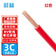 祥林RV0.12/0.2/0.3/0.5/0.75/1/1.5/2.5/4/6平方多股銅絲國標軟電線 紅色 0.2平方（100米）