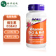 諾奧（NOW）維生素D3+K2膠囊 美國原裝進(jìn)口海外復合維生素中老年成人男性女士 維生素VD3+維生素VK2膠囊120粒/1瓶