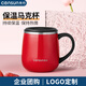 先行保溫馬克杯茶杯不銹鋼保溫杯咖啡杯辦公杯口杯水杯定制杯子LOGO 320ml經(jīng)典紅