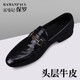 雷曼尼保羅雷曼尼保羅2025新款真皮男鞋男士時(shí)尚軟底一腳蹬豆豆鞋休閑樂(lè )福鞋 002-8黑色單鞋 41
