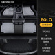 車麗友 適用于大眾polo腳墊11-24款plus全大包圍專用環(huán)保無異味tpe車墊 【雙層套裝】深空灰雪妮絲款+尾箱墊