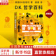【正版包郵】DK心理學(xué)百科 典藏版 人類(lèi)的思想百科叢書(shū) DK大百科系列可選 DK魔法百科 全球經(jīng)典暢銷(xiāo)成人科普 新華書(shū)店旗艦店圖書(shū)書(shū)籍 DK哲學(xué)百科(典藏版)
