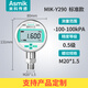 米科數顯壓力表耐震高精度遠傳數字電子水壓負壓真空氣壓表不銹鋼 -100-100kpa M20*1.5