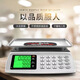 杰力杰力廠家電子秤商用小o型臺秤30kg稱重電子稱家用市場賣菜用公斤 杰力凹盤黑字 30kg 10g