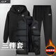 JEEP SPIRIT品牌新款秋冬季男士休閑運動(dòng)套裝衛衣衛褲加絨加厚連帽馬甲三件套 JEEP 加絨三件裝黑色 【熱銷(xiāo)款】 2XL