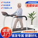 邁高登 康復(fù)跑步機(jī)家用中老年人走步機(jī)健身恢復(fù)器材肢體訓(xùn)練安全走路機(jī) 插電款【配備安全輔助腰帶】