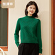 恒源祥純羊毛衫女士秋冬季半高領(lǐng)純色針織衫上衣絞花小清新套頭女裝毛衣 灰綠 M /165/88A