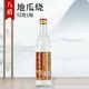 八盾地瓜燒粗糧酒 42/52度500ML 整箱口糧瓜干酒紅薯配制酒送長(zhǎng)輩 52度 500mL 1瓶 【單支試飲】