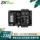 ZKTECOZKTeco熵基科技門(mén)禁控制器單門(mén)C3-100雙門(mén)C3-200四門(mén)C3-400刷卡聯(lián)網(wǎng)控制板 單門(mén)控制器（C3-100）雙向