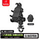 BSDDP摩托車(chē)手機(jī)支架鋁合金防抖電動(dòng)車(chē)送外賣(mài)騎行摩旅導(dǎo)航架減震防盜