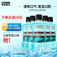 李施德林漱口水冰藍(lán)零度500ml口腔清潔清新口氣減少細(xì)菌成人組合裝男女士 【溫和囤貨裝】零度漱口水5瓶