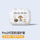 英愷達(dá) 適用AirPodsPro2代保護(hù)套Apple耳機(jī)保護(hù)套無線藍(lán)牙耳機(jī)套防滑創(chuàng)意防摔殼收納盒錢財兼?zhèn)? title=