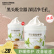 璟蔻（KINGCOUSE）洋甘菊補(bǔ)水面部按摩膏美容院專用臉部按摩霜深層清潔膏毛孔垃圾 洋甘菊按摩膏*2（實(shí)惠裝） 500ml