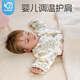 EVEBABY嬰兒護肩睡覺(jué)專(zhuān)用兒童坎肩秋冬季寶寶防寒保暖披肩護胳膊防凍睡衣 童話(huà)城堡【深冬款 適宜0-15℃】 S碼 (建議身高小于75cm)