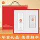 喆煒年會(huì)伴手禮實(shí)用商務(wù)禮品高端公司紀(jì)念品定制年終獎(jiǎng)品 白色小米-杯+充電寶