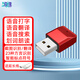 夠迅G1電腦語(yǔ)音轉文字設備語(yǔ)音打字神器ai智能語(yǔ)音鼠標聲控打字輸入USB麥克風(fēng)廣東話(huà)粵語(yǔ)識別辦公助手 紅色