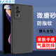 麥酷奇 小米紅米K60手機殼 Redmi K60Pro保護套 全包氣囊防摔耐臟手機保護套硬殼軟邊保護殼-磨砂黑