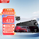 ?？低暎℉IKVISION）N6+行車記錄儀 1296P高清 前后雙攝像頭 F1.55星光夜視 64G高速卡+降壓線套餐