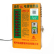 助程電源管理器 10路 智能充電站電動(dòng)車(chē)電瓶充電樁  自建出租房小區工廠(chǎng)防火便民 定時(shí)斷電版 投幣刷卡掃碼三用型
